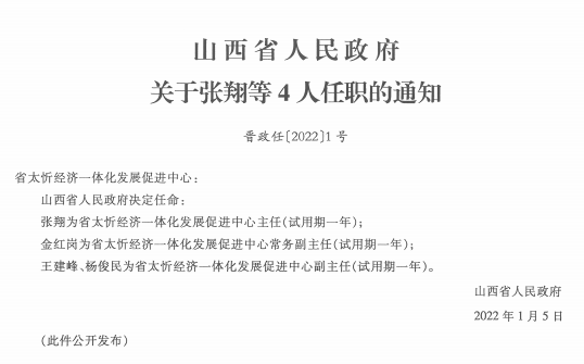 2024年12月8日 第10页