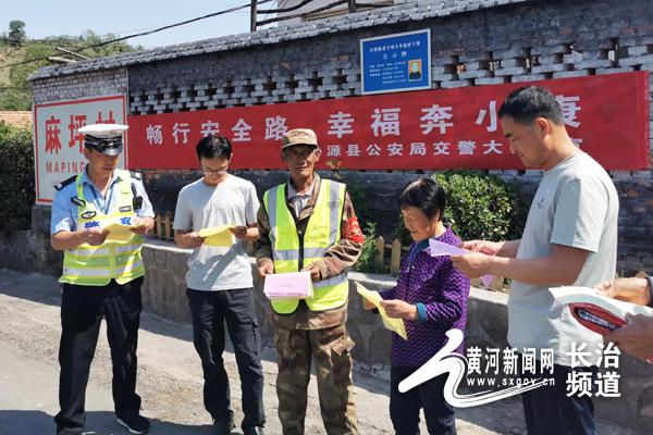 山西省长治市沁源县法中乡最新项目进展及前景展望报告揭晓