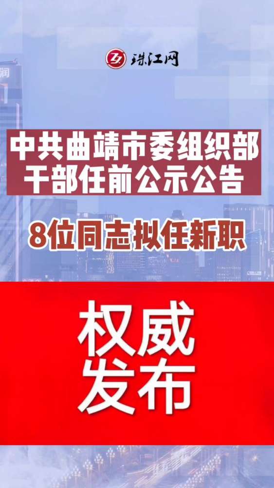 小口子村委会最新招聘信息及其社区影响分析