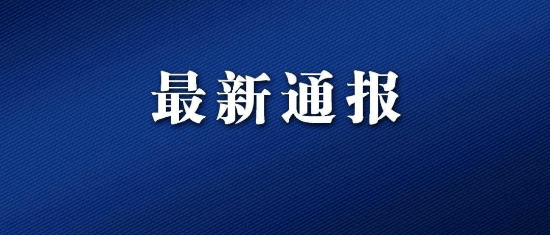 乐业县财政局领导团队引领财政改革与发展新篇章