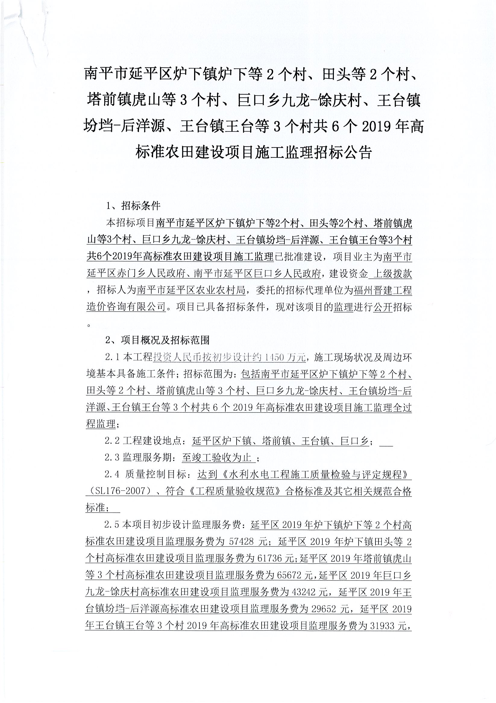 玉屏侗族自治县级公路维护监理事业单位最新项目研究