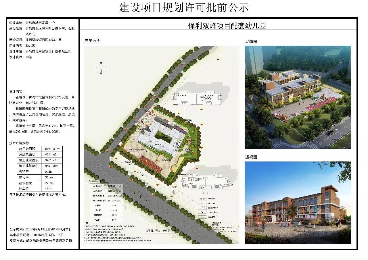 项城市特殊教育事业单位最新项目进展及其社会影响概述