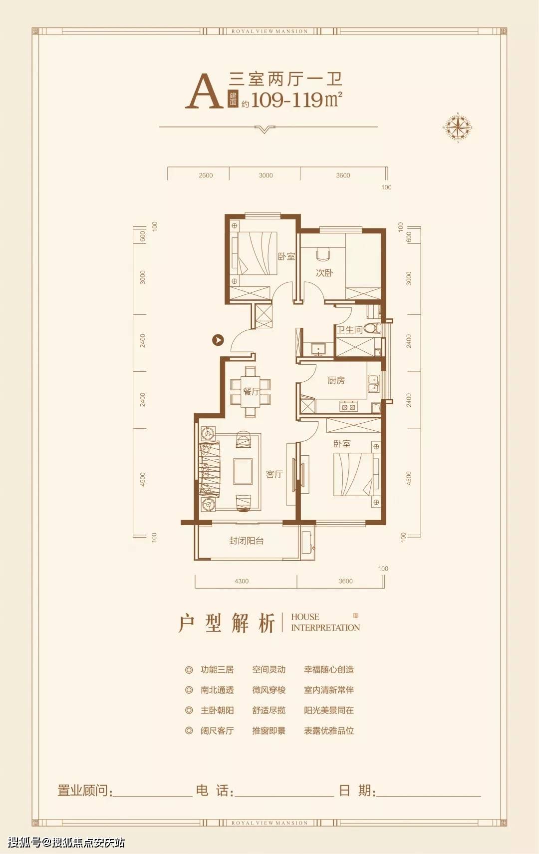 黄土岘社区居委会交通新闻更新