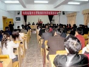 长阳土家族自治县教育局最新动态探析