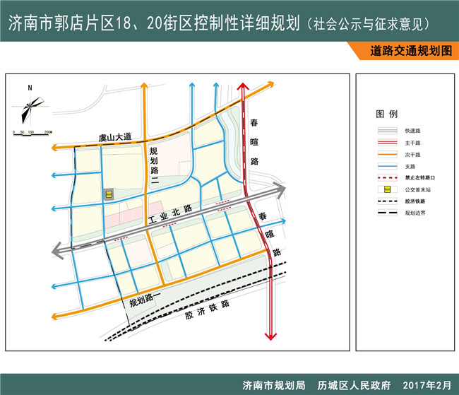 路岭村委会现代化发展规划蓝图构想，迈向新时代农村的崭新篇章