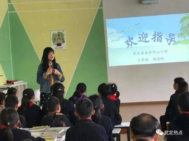 武定县小学领导团队重塑未来教育新力量