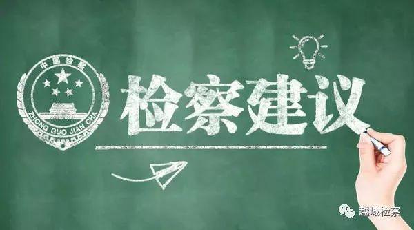 越城区农业农村局发布最新新闻动态