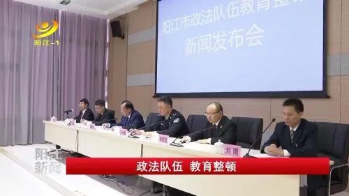 阳江市教育局最新新闻深度解读