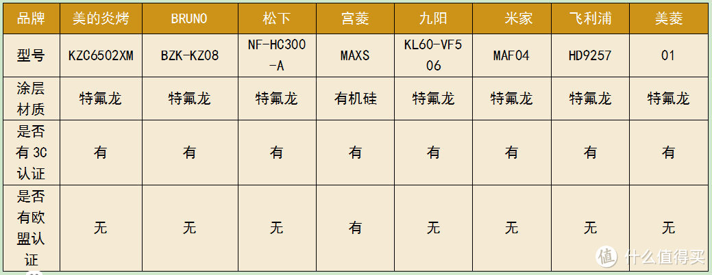 2025年1月14日 第11页