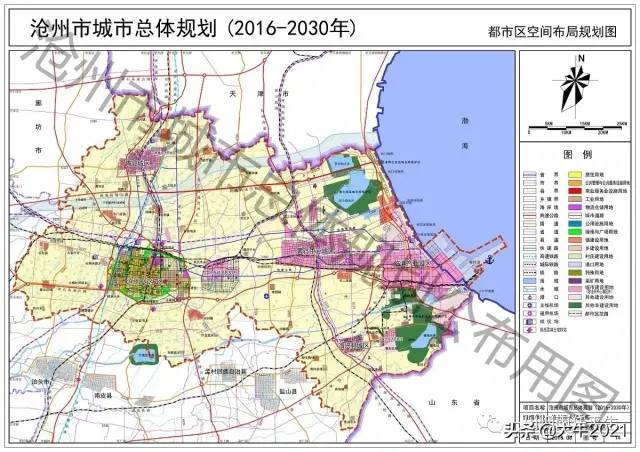 2025年1月16日 第17页