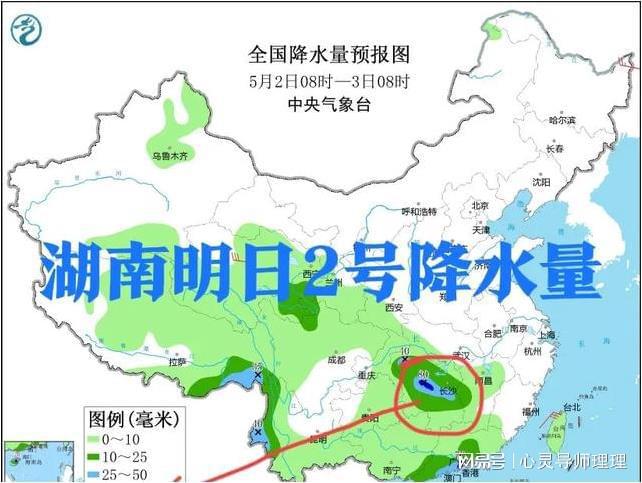 白河乡天气预报更新通知