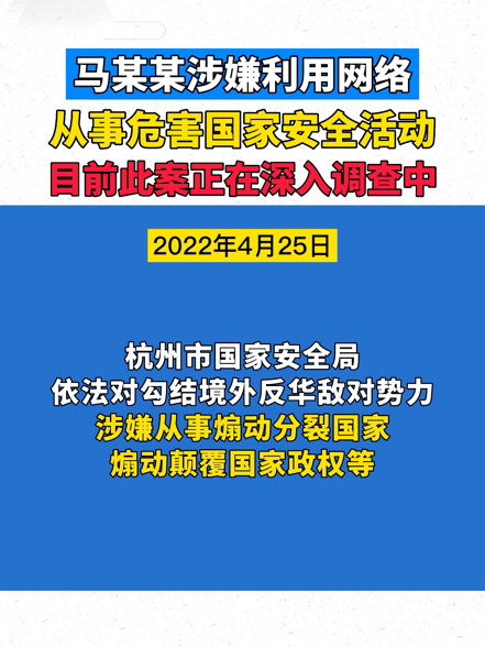 诚信档案 第166页