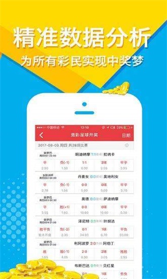 澳门资料大全正版免费资料,最新解答解释定义_yShop95.619