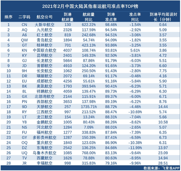 新澳门今晚开奖结果 开奖,涵盖广泛的说明方法_S81.428