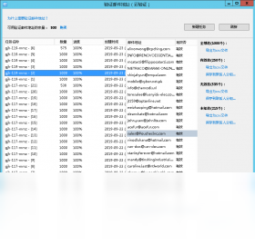 新澳门天天开好彩大全软件优势,深入数据解释定义_7DM59.257