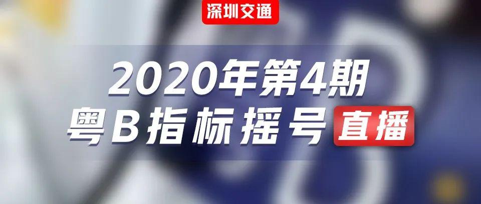 2024年澳门今晚开奖号码现场直播,深层数据应用执行_钱包版12.357