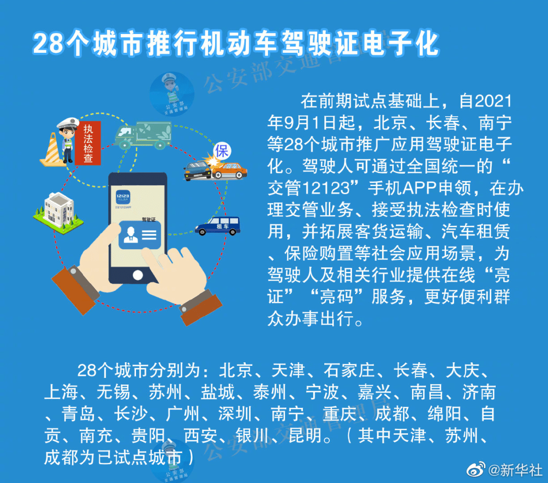 澳门最精准免费资料大全特色,精准分析实施_终极版49.230