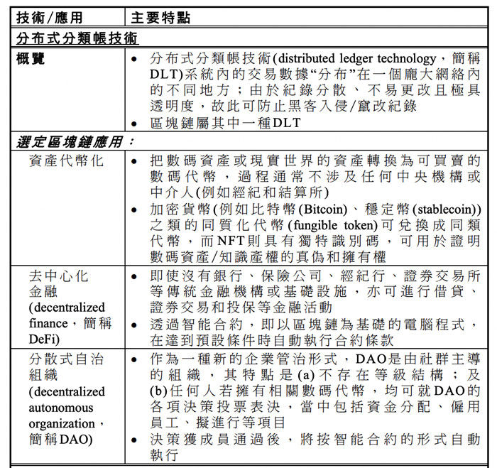 香港准确的资料,标准化实施程序分析_GM版29.480