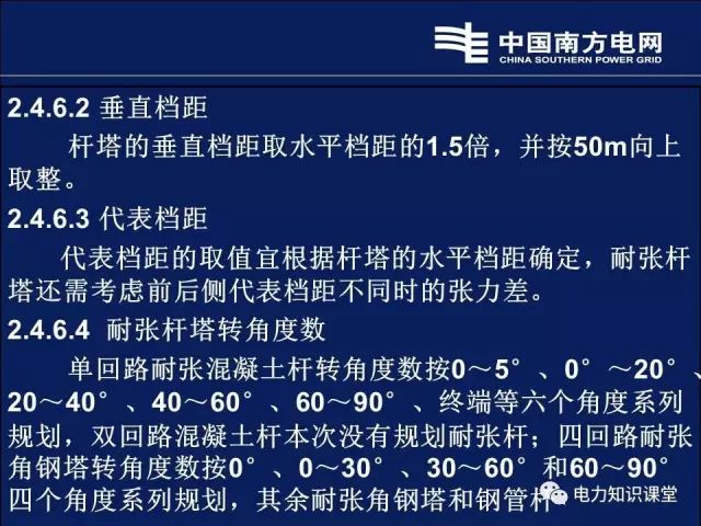 黄大仙三精准资料大全,可靠设计策略解析_基础版45.743