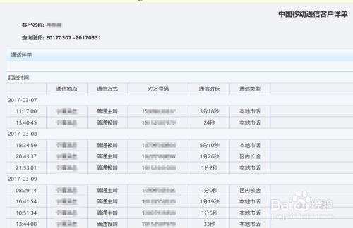 香港4777777开奖记录,安全性方案解析_扩展版68.945