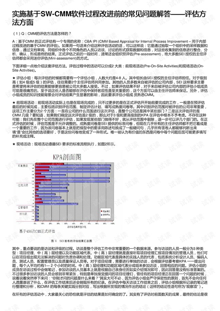 新澳门资料,快速执行方案解答_XE版71.40