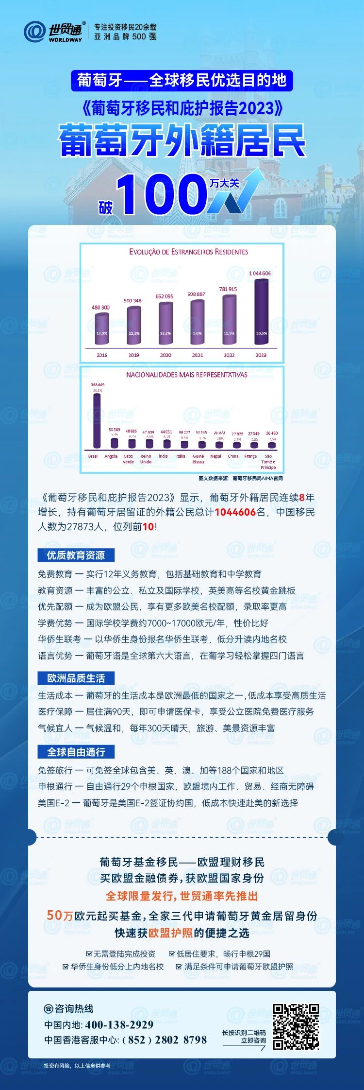 新澳正版资料免费公开十年,实地评估数据方案_工具版85.624