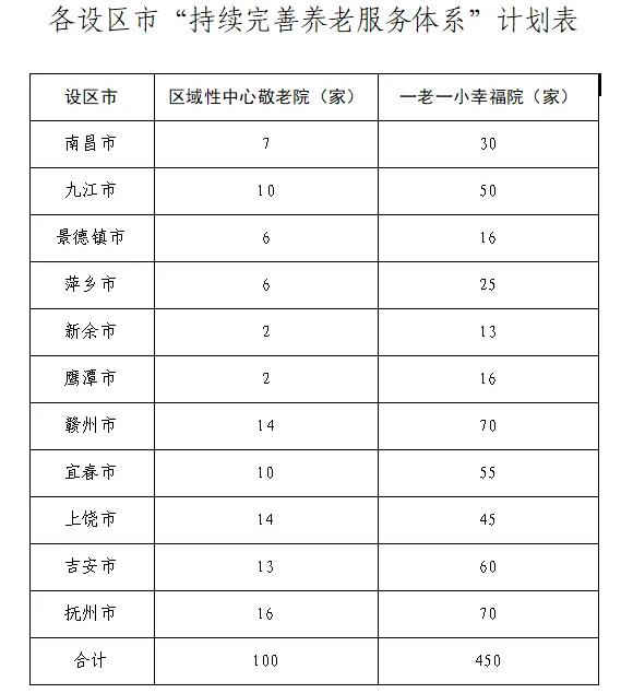 2024香港正版资料免费看,全面理解执行计划_V版25.679