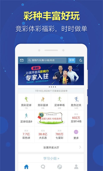 新澳天天彩正版资料,数据设计支持计划_创意版56.264