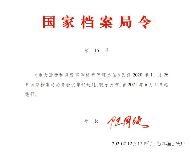 新奥门特免费资料大全凯旋门,决策资料解释落实_专属版42.103