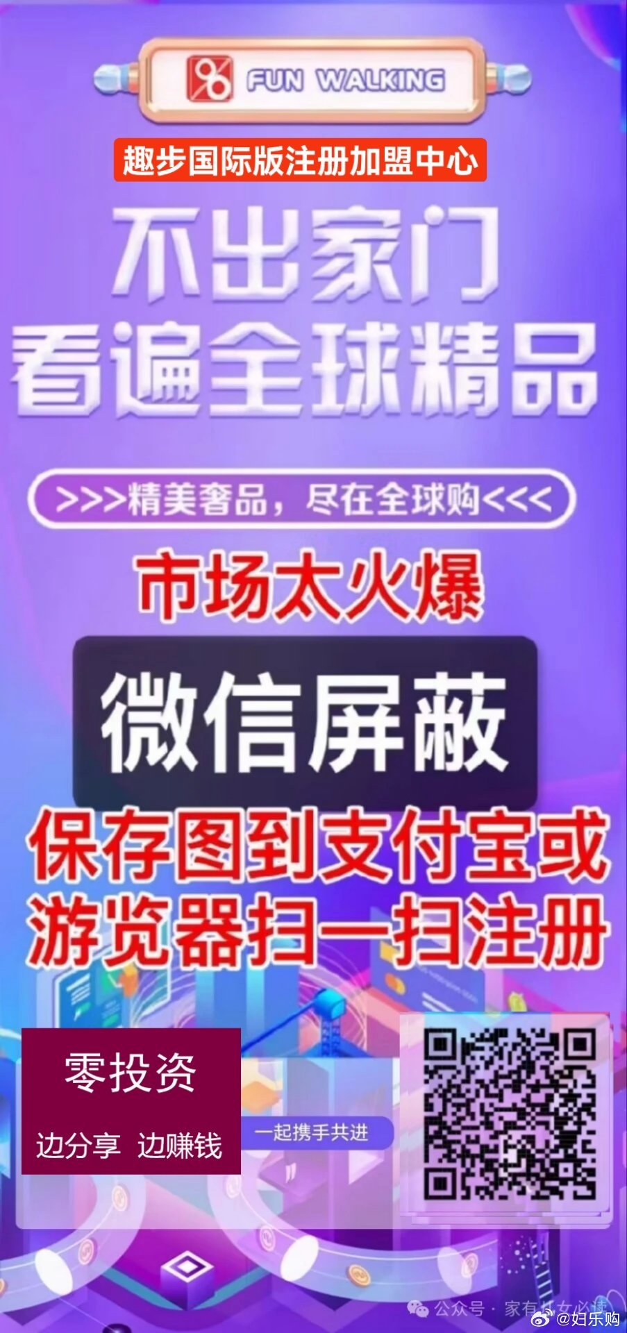 网站首页 第10页