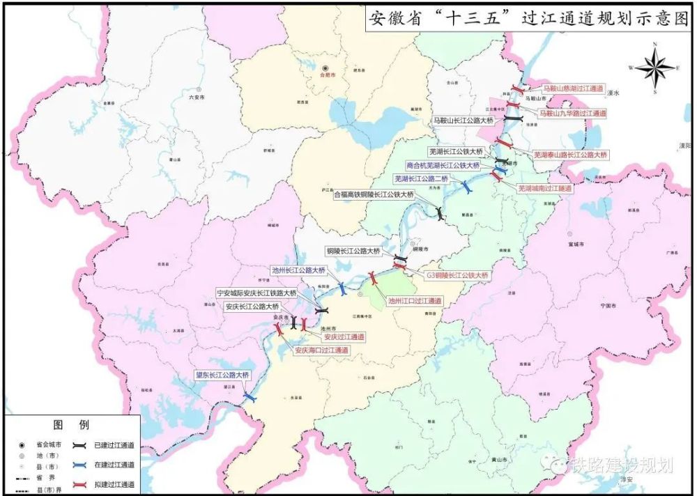 和县交通运输局发展规划，构建现代化综合交通体系新篇章