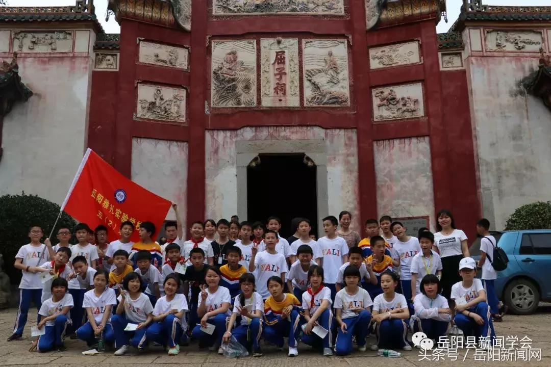 汨罗市小学最新动态报道