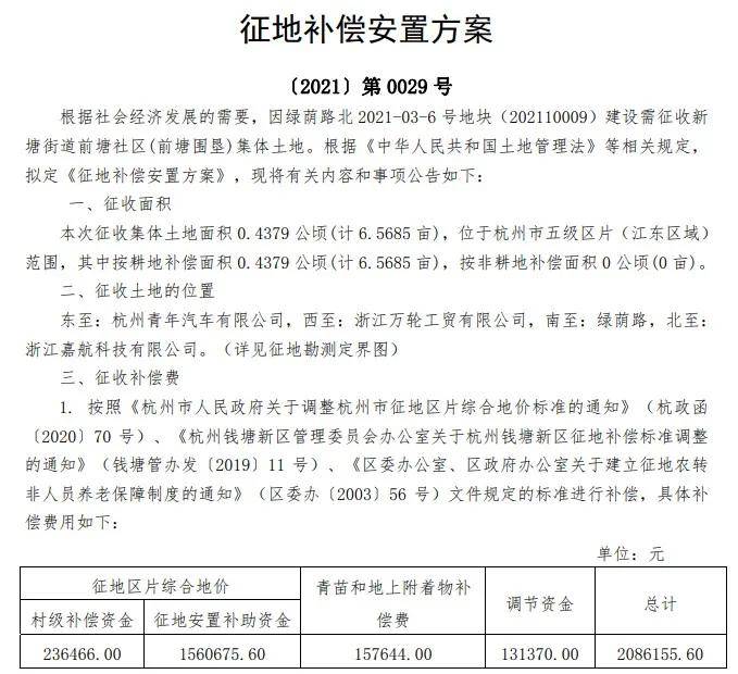 红柳湾镇最新人事任命动态与地区发展影响分析