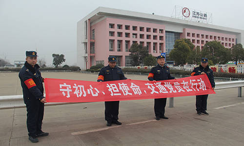 东湖区级公路维护监理事业单位人事任命调整及最新动态