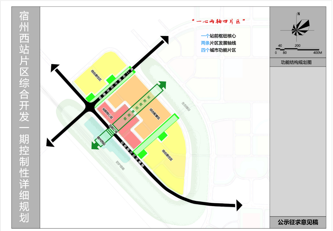 山海关区体育局未来发展规划，塑造体育蓝图新篇章